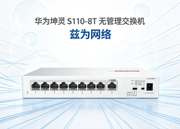 S110-8T   7.png